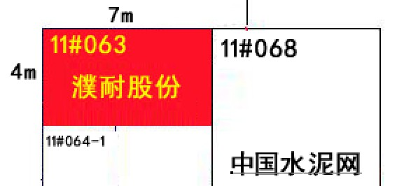 1456211116134345